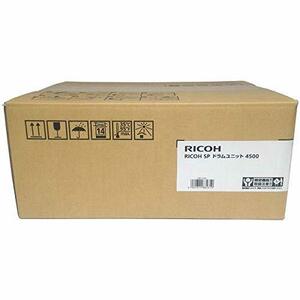 【中古】リコー RICOH SPドラムユニット4500 純正品