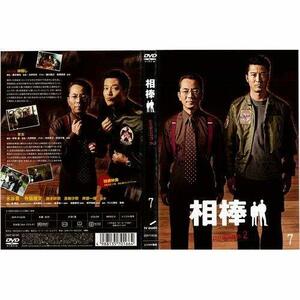 【中古】相棒 season 2 vol.7[レンタル落ち]