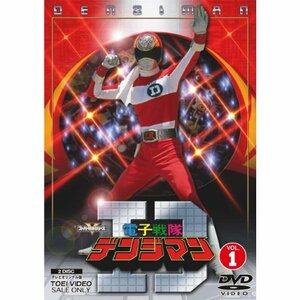【中古】電子戦隊デンジマン　DVD全6巻セット