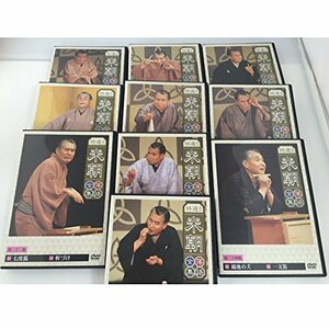 【中古】特選！！米朝落語全集 DVD-BOX 第三期　全10枚セット