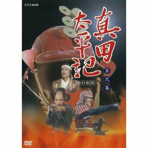 【中古】渡瀬恒彦主演 真田太平記 完全版 第弐集 DVD-BOX 全6枚【NHKスクエア限定商品】