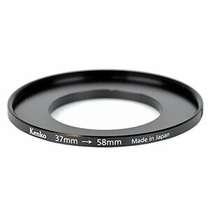 【中古】Kenko フィルター径変換アダプター ステップアップリングN 37-58mm 日本製 887394