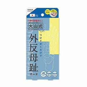 [ used ]i- Smile large mountain type body make-up pad Dr. 1 piece (x 1)