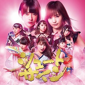 【中古】47th Single「シュートサイン Type B」初回限定盤