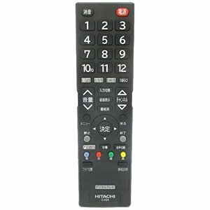 【中古】日立 純正テレビ用リモコン C-H24 【部品番号：L32-C2-022】