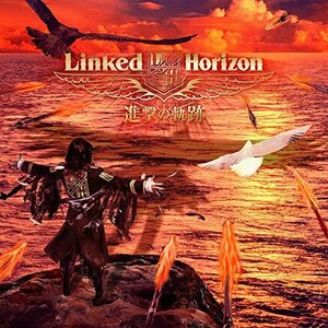 【中古】進撃の軌跡(CD Only)