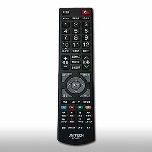 【中古】ユニテク　RC-011　液晶テレビ用　リモコン　UNITECH