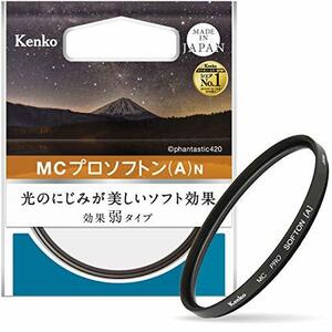 【中古】Kenko レンズフィルター MC プロソフトン (A) N 49mm ソフト効果用 349908