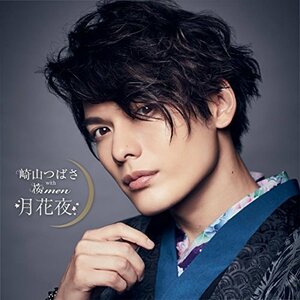 【中古】月花夜(SG+DVD)(MAKING盤)