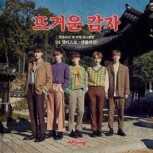 【中古】N.Flying 3rdミニアルバム - The Hottest : N.Flying (韓国盤)