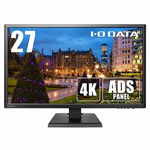 【中古】I-O DATA 4K モニター ディスプレイ 27型/4K(60Hz)/HDR/ADSパネル/HDMI×3/DP×1/5 LCD-M4K271XDB