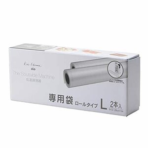 【中古】Kai House 低温調理器 専用真空袋 [ Lサイズ ロールタイプ 2本入り ] The Sousvide Machine