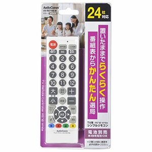 【中古】オーム電機 テレビ専用 シンプルTVリモコン 白 03-2705 AV-R570N-W ホワイト