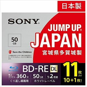 【中古】ソニー ビデオ用ブルーレイディスク 11BNE2VPPS2 (BD-RE 2層 50GB 2倍速 10枚+1枚の増量パック)