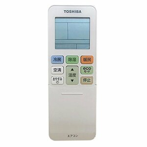 【中古】東芝 エアコン用リモコンWH-TA02EJ(東芝部品コード：43066065)