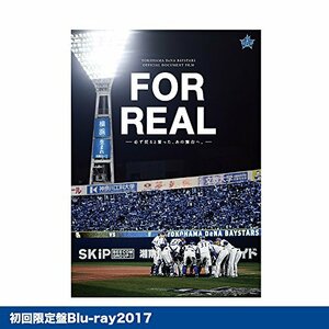 【中古】FOR REAL_初回限定盤Blu-ray2017