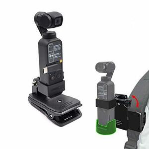 【中古】KOKITEA DJI OSMO POCKET 固定クリップ ストラップの固定ブラケット Osmo Pocket 拡張用カメラスタンド 固定 実用性 便利 動画撮影