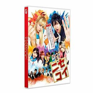 【中古】ニセコイ 通常版 [DVD]