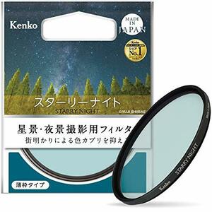 【中古】Kenko レンズフィルター スターリーナイト 67mm 星景・夜景撮影用 薄枠 日本製 000939