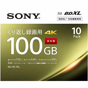 【中古】ソニーSONY ビデオ用ブルーレイディスク (10枚パック)10BNE3VEPS2 (BE-RE 3層 2倍速 100GB)