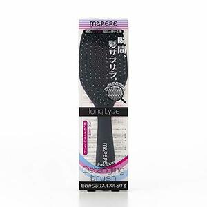 【中古】マペペ デタングリングブラシ ロング ブラック ヘアブラシ 1本