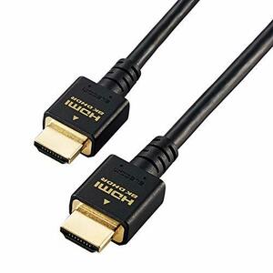 【中古】エレコム HDMIケーブル PS5対応 HDMI2.1 1.0m ブラック GM-DHHD21E10BK