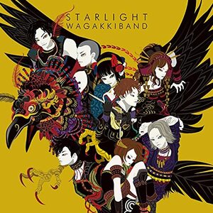 【中古】Starlight E.P. (CD Only 盤)