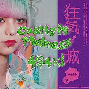 【中古】Castle in Madness [CD](通常盤)