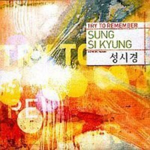 【中古】ソン・シギョン - Try To Remember (再発)(韓国盤)