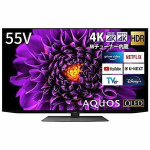 【中古】シャープ 55V型 有機EL テレビ アクオス 4T-C55DS1 4K チューナー内蔵 Android TV (2021年モデル) ブラック