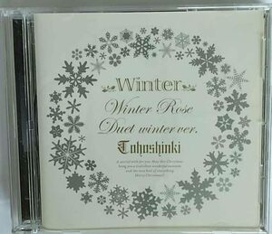 【中古】Winter ・winter Rose・ (Bigeast限定盤)