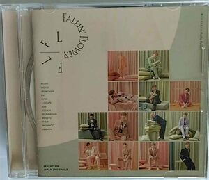 【中古】舞い落ちる花びら (Fallin’ Flower) 【通常盤】