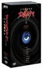 【中古】日常劇場 オモヒノタマ 念珠 DVD-BOX