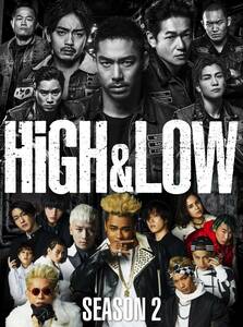 【中古】HiGH & LOW SEASON2 完全版BOX [DVD]