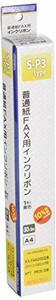 【中古】FAX インクリボンS-P3 OA-FRS33S-P3