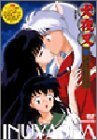 【中古】犬夜叉 8 [DVD]