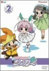 【中古】ちっちゃな雪使いシュガー season.2 [DVD]