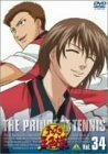 【中古】テニスの王子様 Vol.34 [DVD]