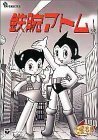 【中古】鉄腕アトム DVD-BOX(2)~ASTRO BOY~