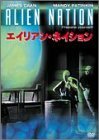 【中古】エイリアン・ネイション [DVD]