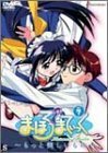 【中古】まほろまてぃっく~もっと美しいもの~VOL.7 [DVD]