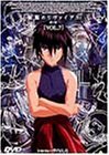 【中古】無限のリヴァイアス Vol.7 [DVD]