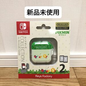 【新品未開封】任天堂 Switch ピクミン カードポッドB ソフトケース