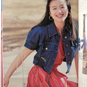 JJ1991年5月号◆鈴木保奈美/加勢大周/鈴木京香/田中律子/きれいなスタイル大研究/可愛らしさを卒業する今年の水着/田中律子/鶴田真由の画像3