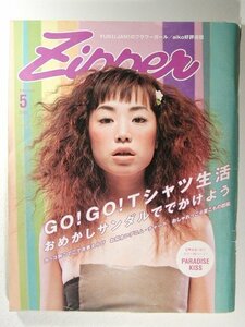 Zipperジッパー2000年5月号◆GO!GO!Tシャツ生活/おめかしサンダルででかけよう/YUKI