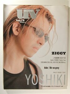 UV Ultra veat vol.79◆X JAPAN/YOSHIKI/BUCK-TICK/櫻井敦司