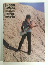 浜田省吾ツアーパンフレット◆ON THE ROAD ’88_画像1