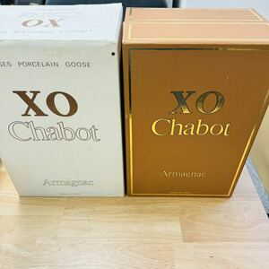 Chabot XO Armagnac シャボー ホワイトグース 白 陶器ミニボトル 容量不明 未開封 古酒　NN7778