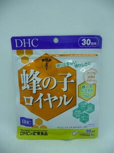 蜂の子ロイヤル 健康食品 ★ DHC ディーエイチシー ◆ 2個 ( 1個 120粒 30日分 ) サプリメント ハードカプセル 酵素処理蜂の子末加工食品