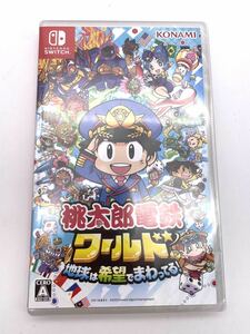 未開封●Nintendo ニンテンドー SWITCH 桃太郎電鉄ワールド 地球は希望でまわってる！